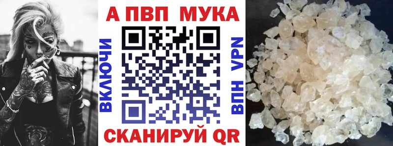 Купить закладку Реж Бошки Шишки МЕТАМФЕТАМИН АМФЕТАМИН ГАШ Кокаин