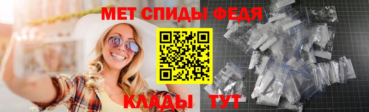 АМФ Premium Реж