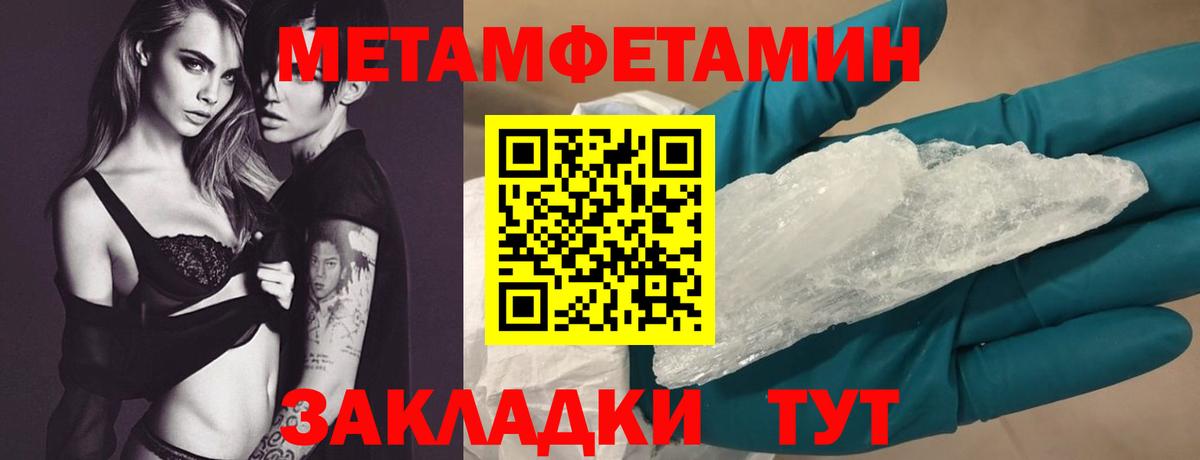 АМФЕТАМИН  АМФ 98%  Вход с VPN  Реж 
