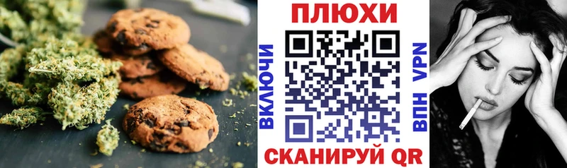 Печенье с ТГК конопля  Реж 