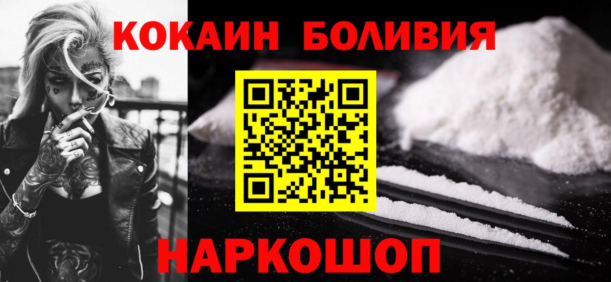 Cocaine VHQ Реж