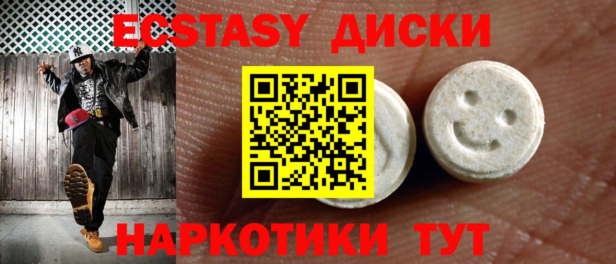 Экстази XTC Реж