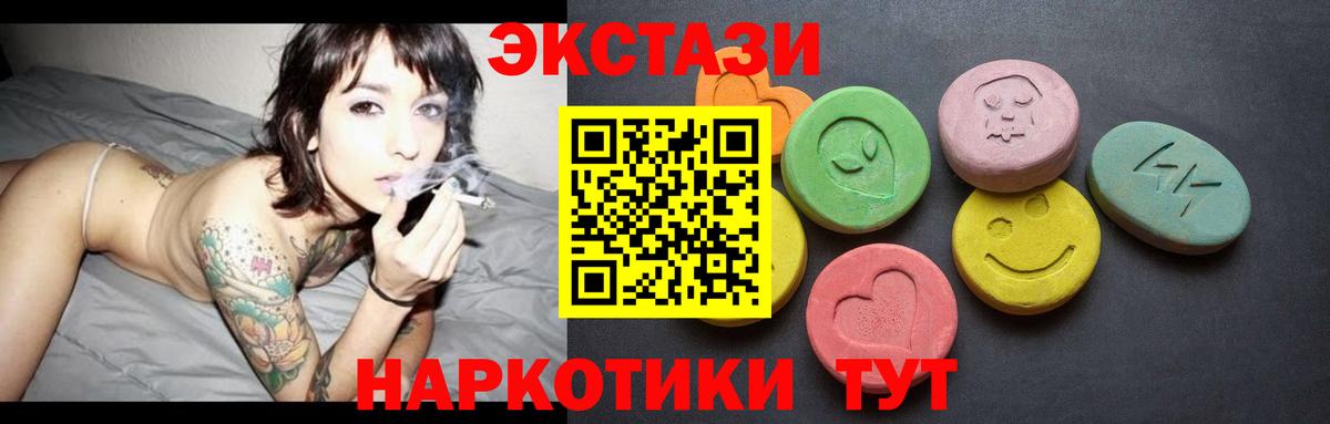 Реж  Экстази Philipp Plein  ЭКСТАЗИ диски  Вход с VPN 