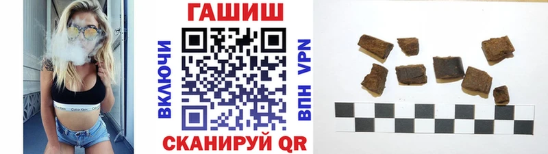 где найти   Реж  ГАШ 40% ТГК 
