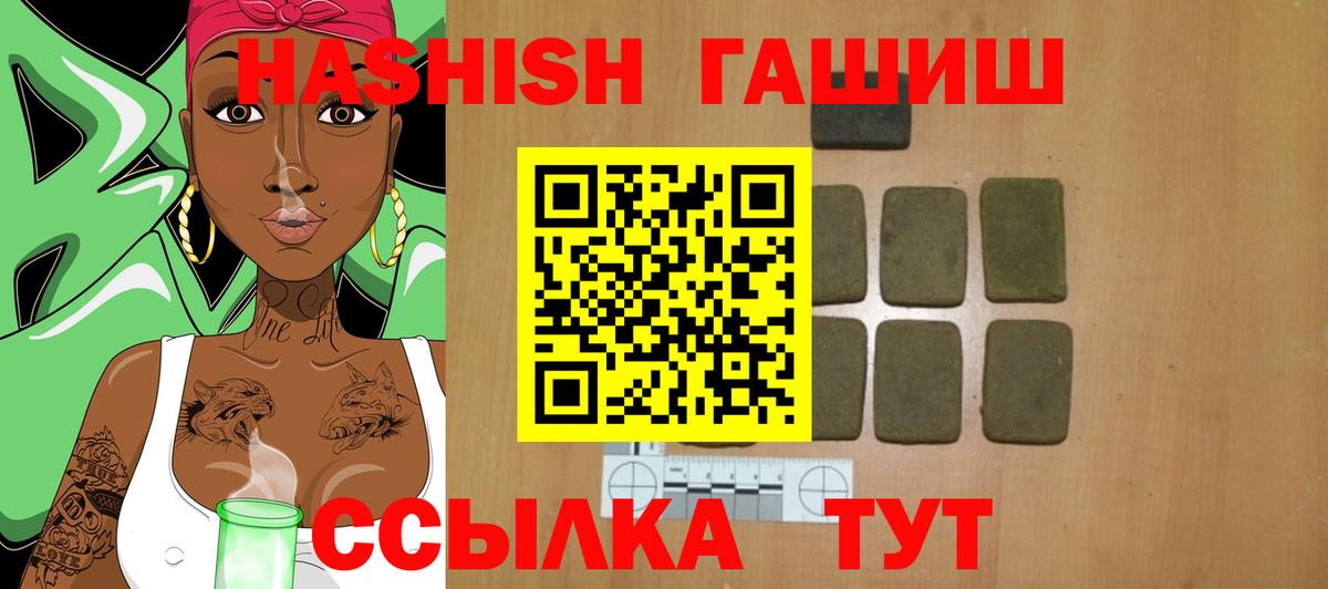 ГАШ Cannabis Реж
