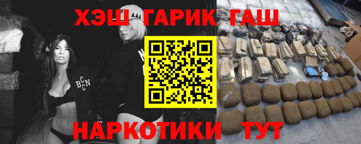 Меф Реж