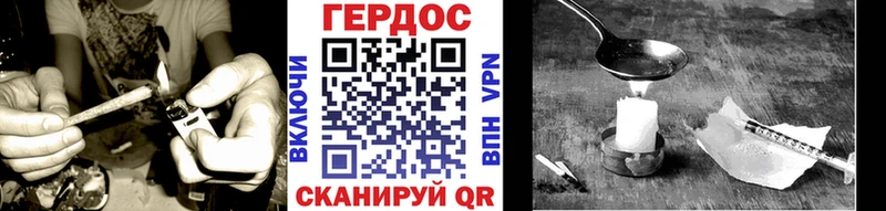 ГЕРОИН хмурый  Реж 