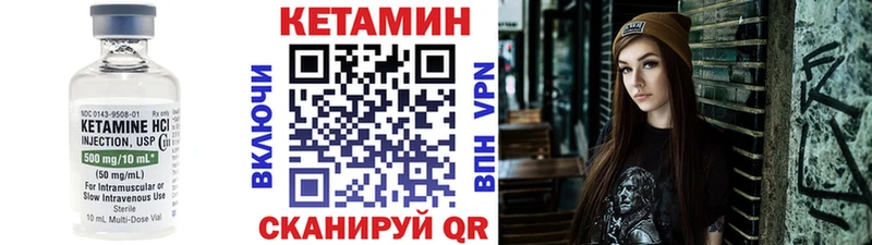 площадка телеграм  Реж  Кетамин ketamine 