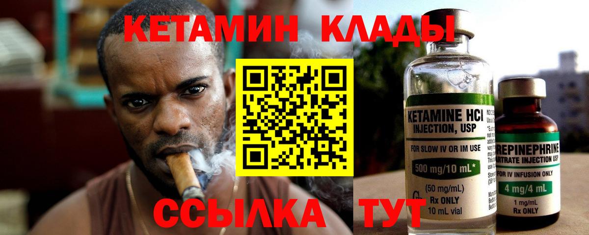 ГАШИШ  Гашиш  Реж  Cocaine  МЕТ  Вход с VPN  МЕФ   Канабис 