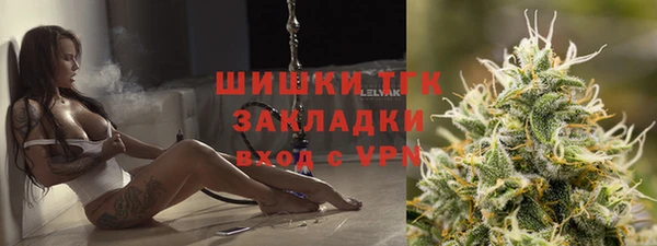 герыч Карпинск
