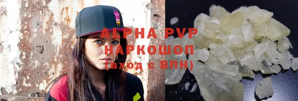 крисы Иннополис
