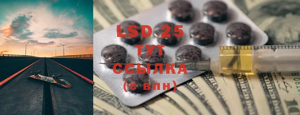 герыч Карпинск