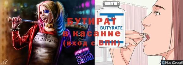 шишки Карталы