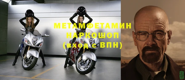 прущая мука Инсар