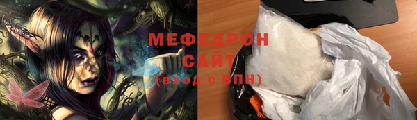 крисы Иннополис