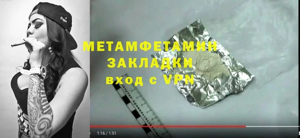 герыч Карпинск