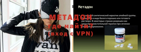 крисы Иннополис
