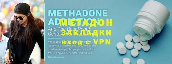крисы Иннополис