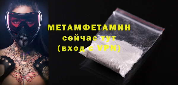 крисы Иннополис