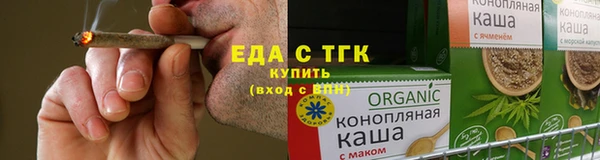 сатива Инта