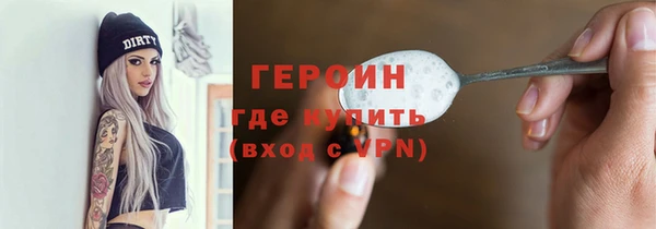 герыч Карпинск