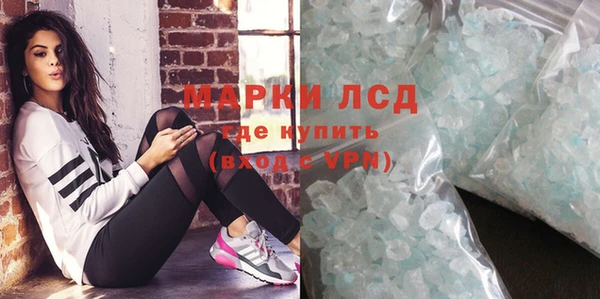 крисы Иннополис