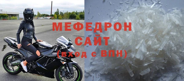 сатива Инта