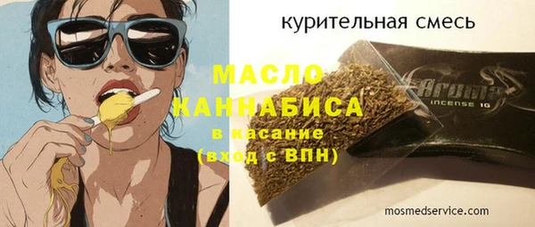 крисы Иннополис