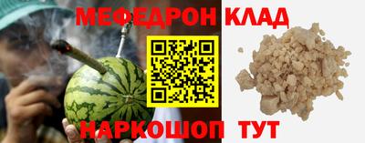 мефедрон Заводоуковск