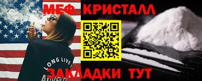 эйфоретик Заволжье