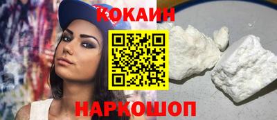 мефедрон Заводоуковск