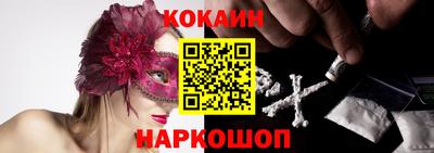 мефедрон Заводоуковск