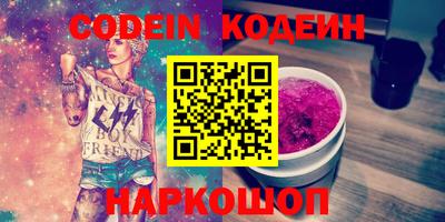 эйфоретик Заволжье