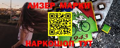 мефедрон Заводоуковск