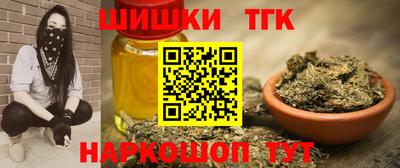 мефедрон Заводоуковск