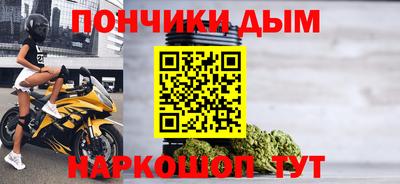 мефедрон Заводоуковск