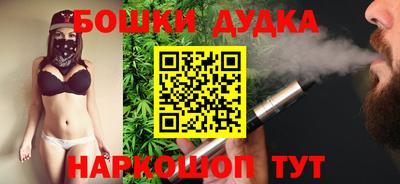 мефедрон Заводоуковск