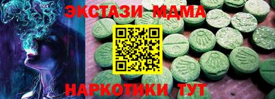 мефедрон Заводоуковск