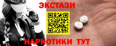 не бодяженный Ипатово