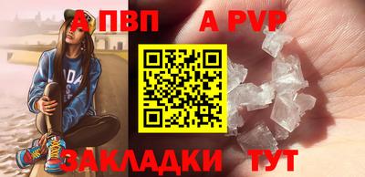 мефедрон Заводоуковск
