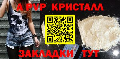 мефедрон Заводоуковск