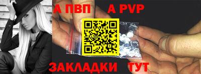 эйфоретик Заволжье