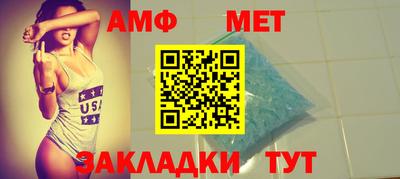 мефедрон Заводоуковск