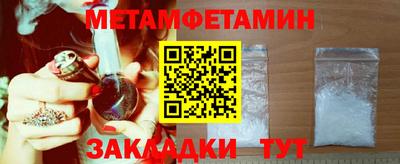 мефедрон Заводоуковск