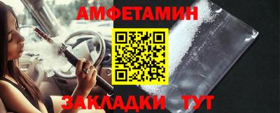 эйфоретик Заволжье