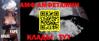 мефедрон Заводоуковск