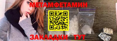 мефедрон Заводоуковск