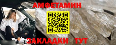эйфоретик Заволжье