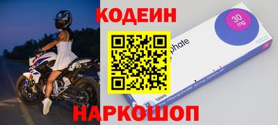 эйфоретик Заволжье