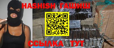 мефедрон Заводоуковск